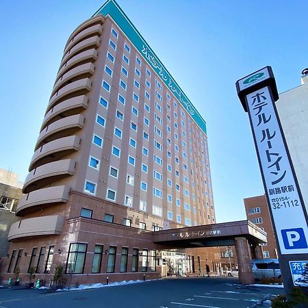 Hotel Route-Inn Kushiro Ekimae Exterior photo