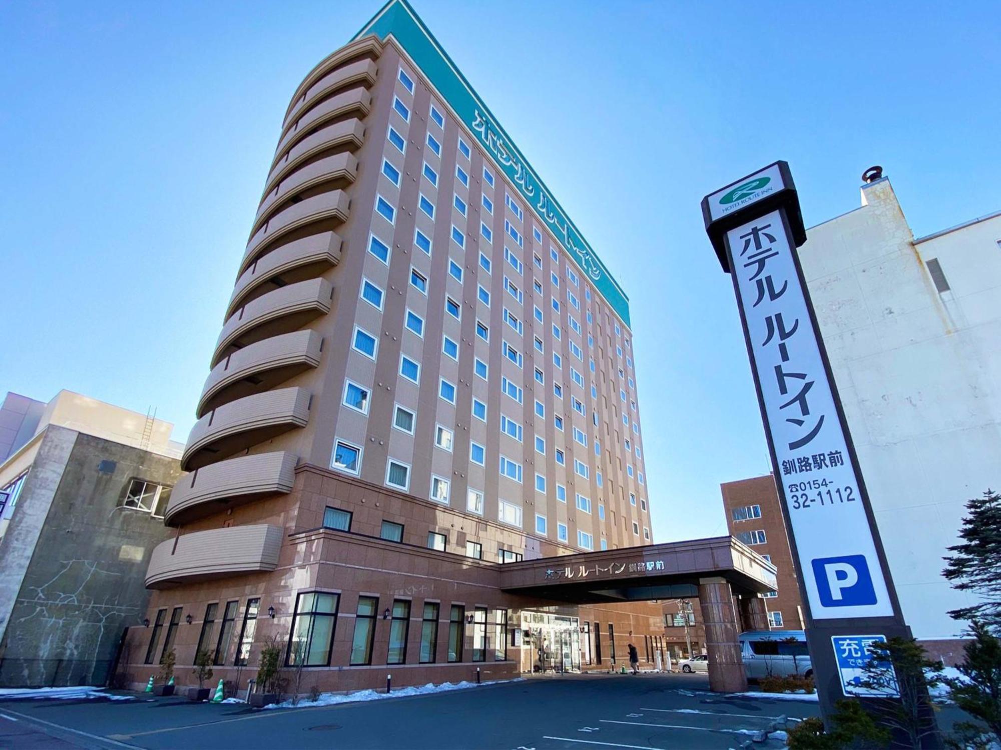 Hotel Route-Inn Kushiro Ekimae Exterior photo